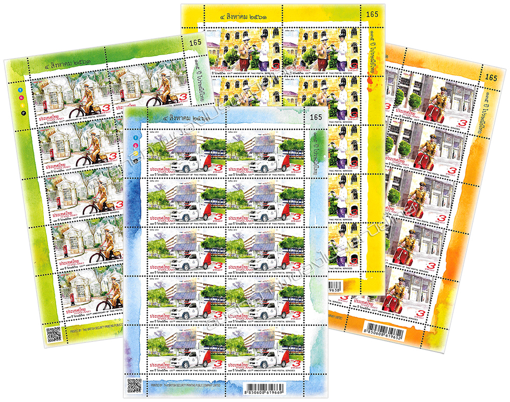135th Anniversary of Thai Postal Services Commemorative Stamps Full Sheet.