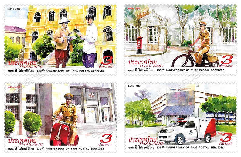 135th Anniversary of Thai Postal Services Commemorative Stamps