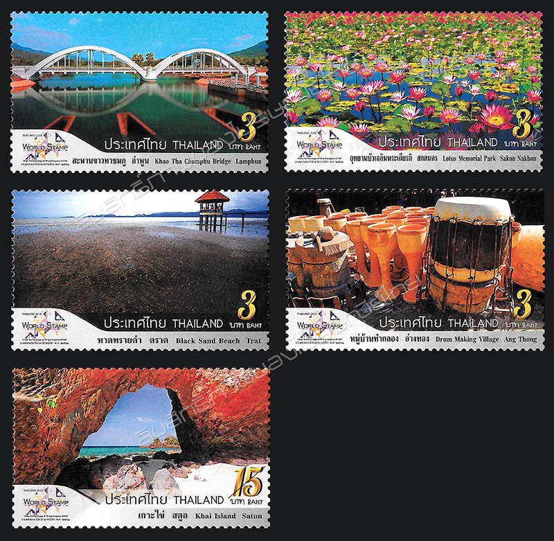 THAILAND 2018 World Stamp Exhibition Commemorative Stamps - Tourist Destinations