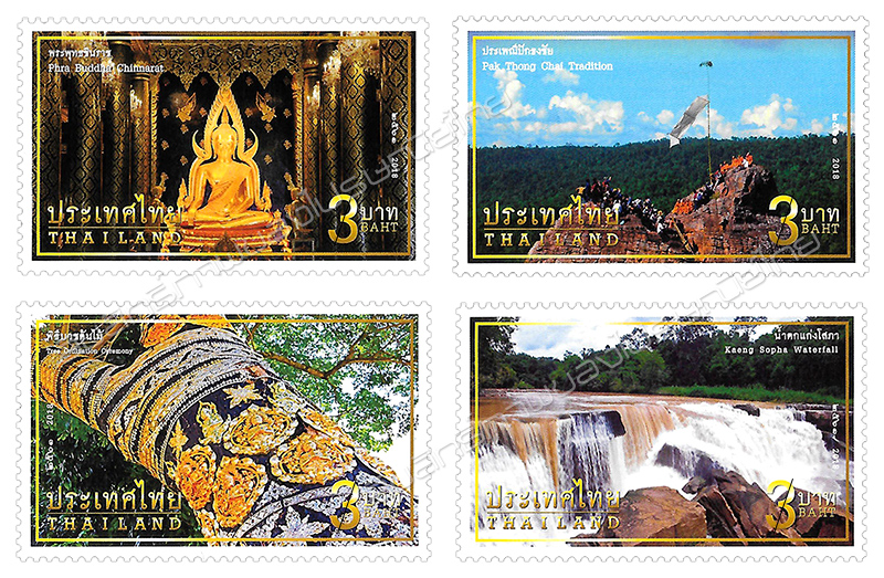 Tourism Promotion Postage Stamps (Phitsanulok) - Tourist Attractions in Phitsanulok Province