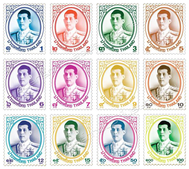 Thai Definitive Stamps - King Rama X (1st series)