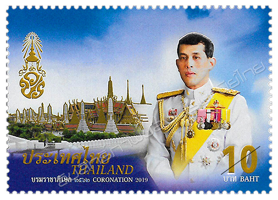 Coronation 2019 Commemorative Stamp