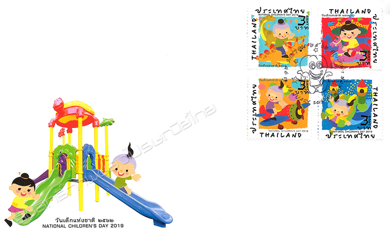National Children's Day 2019 Commemorative Stamps First Day Cover.