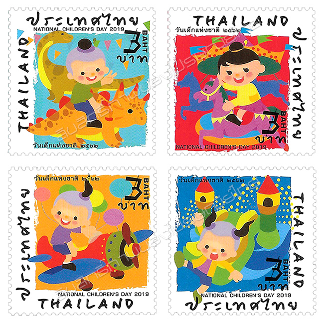 National Children's Day 2019 Commemorative Stamps