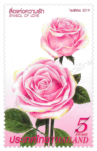 Symbol of Love 2019 Postage Stamp