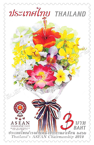 Thailand's 2019 ASEAN Chairmanship Commemorative Stamp