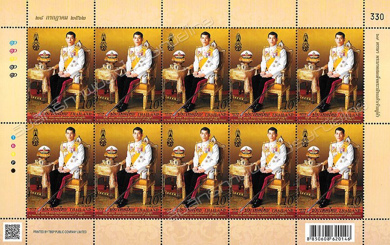 H.M. King Maha Vajiralongkorn Phra Vajiraklaochaoyuhua's 67th Birthday Anniversary Commemorative Stamp Full Sheet.