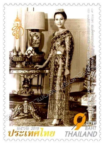 H.M. Queen Sirikit the Queen Mother 87th Birthday Anniversary Commemorative Stamp