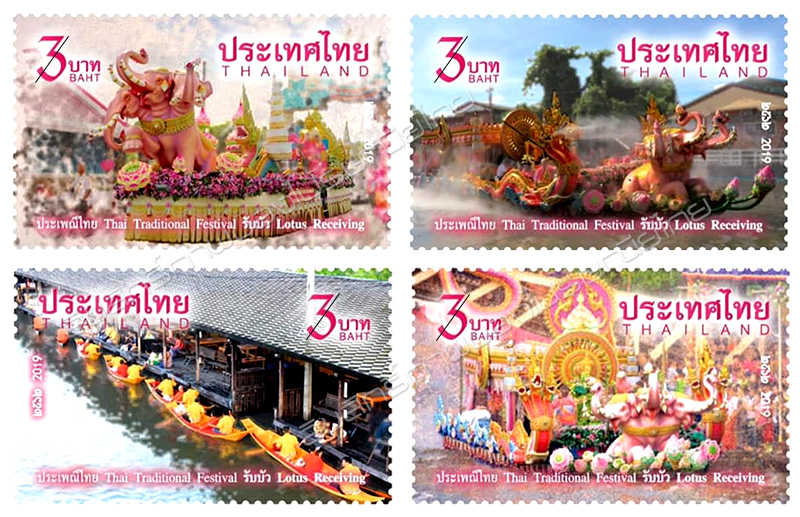 Thai Traditional Festival Postage Stamps - Lotus Receiving