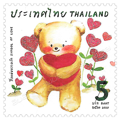Symbol of Love 2020 Postage Stamp