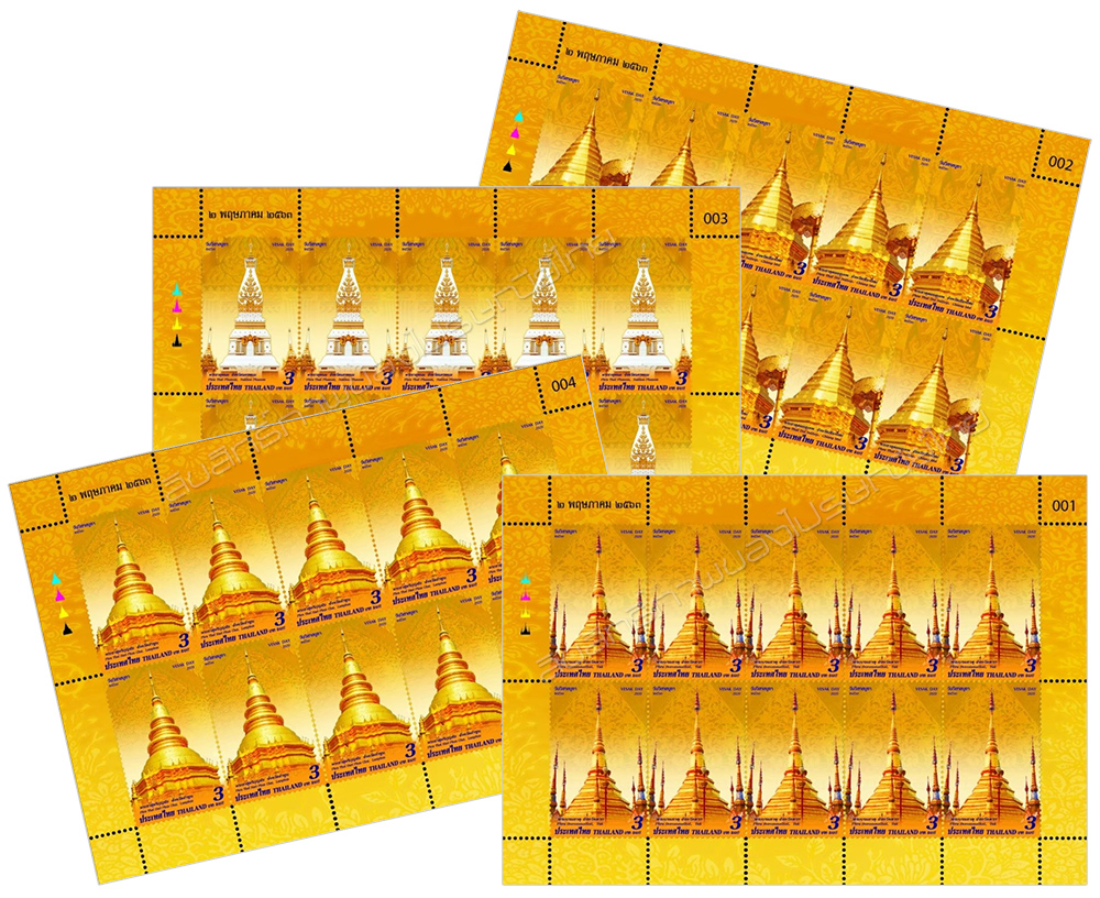 Important Buddhist Religious Day (Vesak Day) 2020 Postage Stamps Full Sheet.