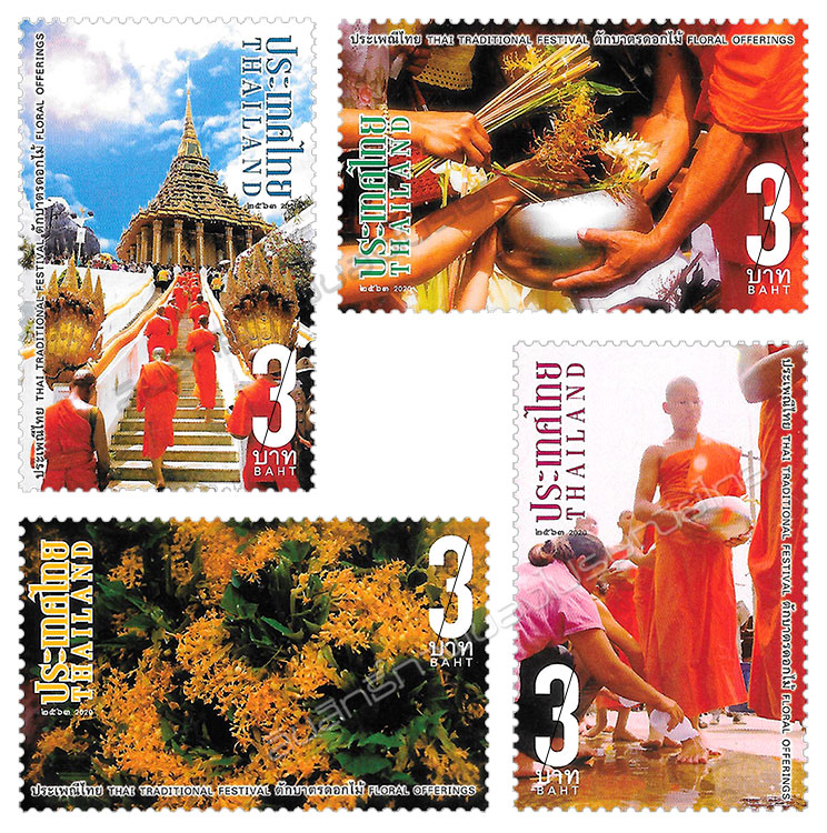 Thai Traditional Festival 2020 Postage Stamps