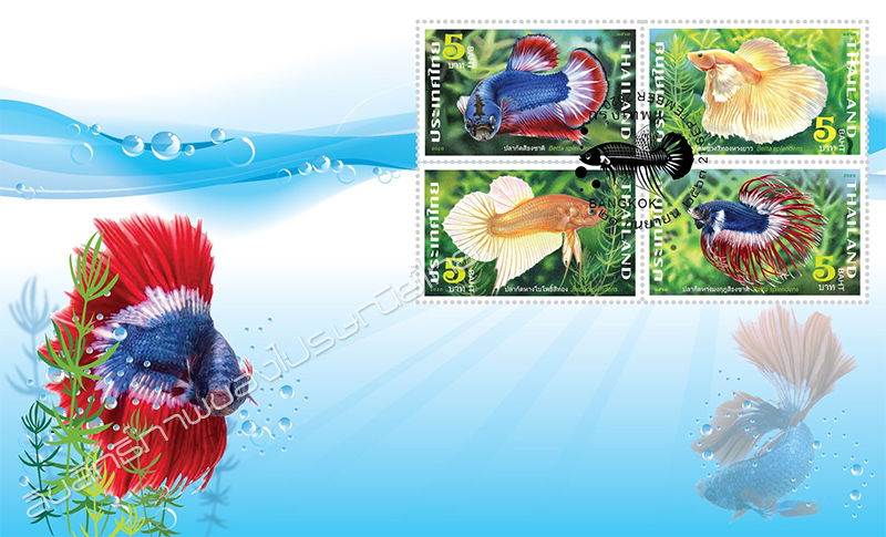 National Aquatic Animal of Thailand Postage Stamps - Betta Splendens First Day Cover.