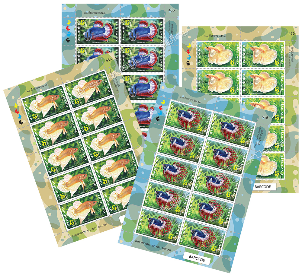 National Aquatic Animal of Thailand Postage Stamps - Betta Splendens Full Sheet.