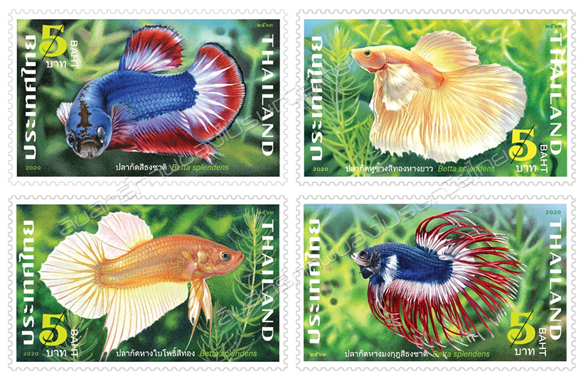 National Aquatic Animal of Thailand Postage Stamps - Betta Splendens