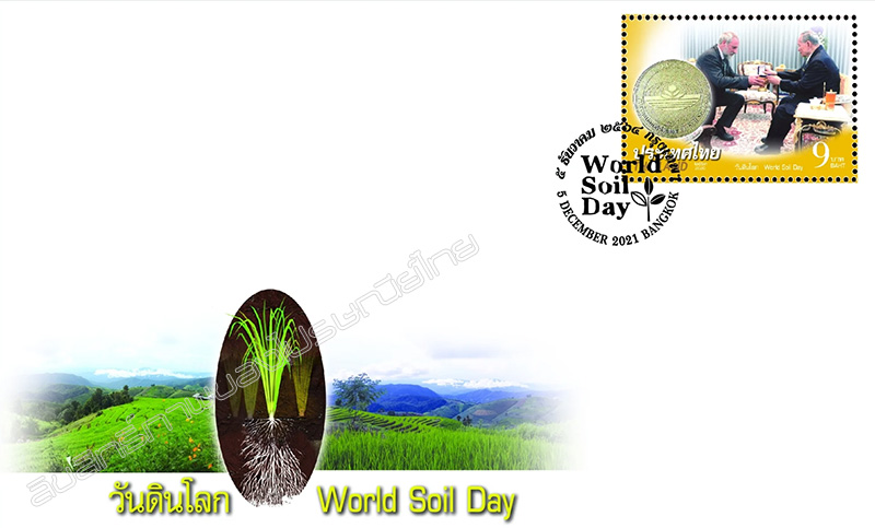 World Soil Day Commemorative Stamp First Day Cover.