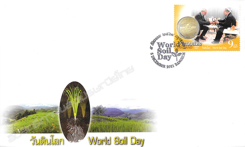 World Soil Day Commemorative Stamp First Day Cover.