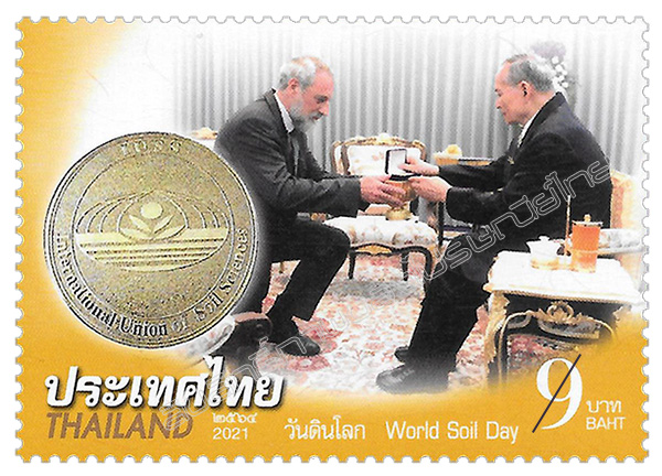 World Soil Day Commemorative Stamp