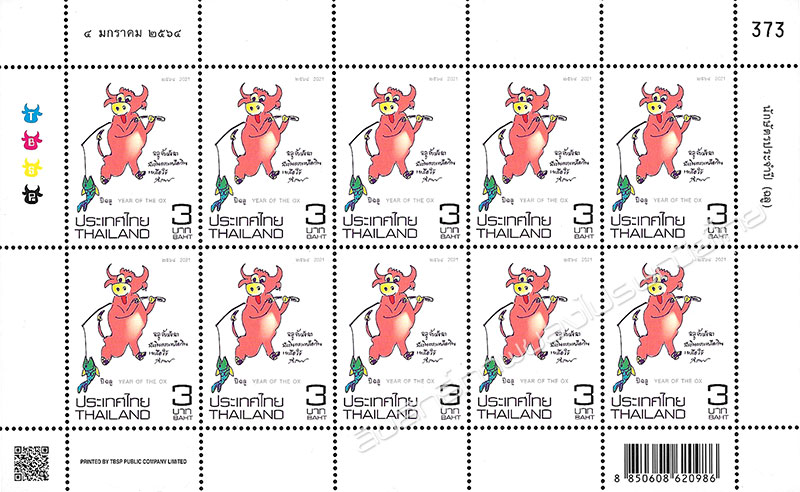 Zodiac 2021 (Year of the Ox) Postage Stamp Full Sheet.