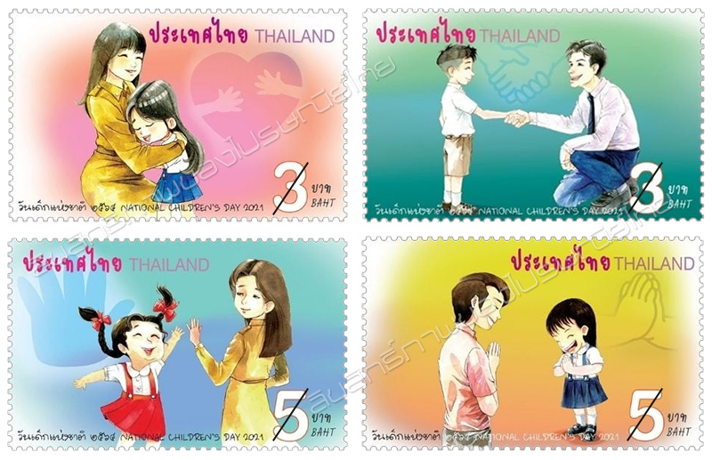 National Children's Day 2021 Commemorative Stamps