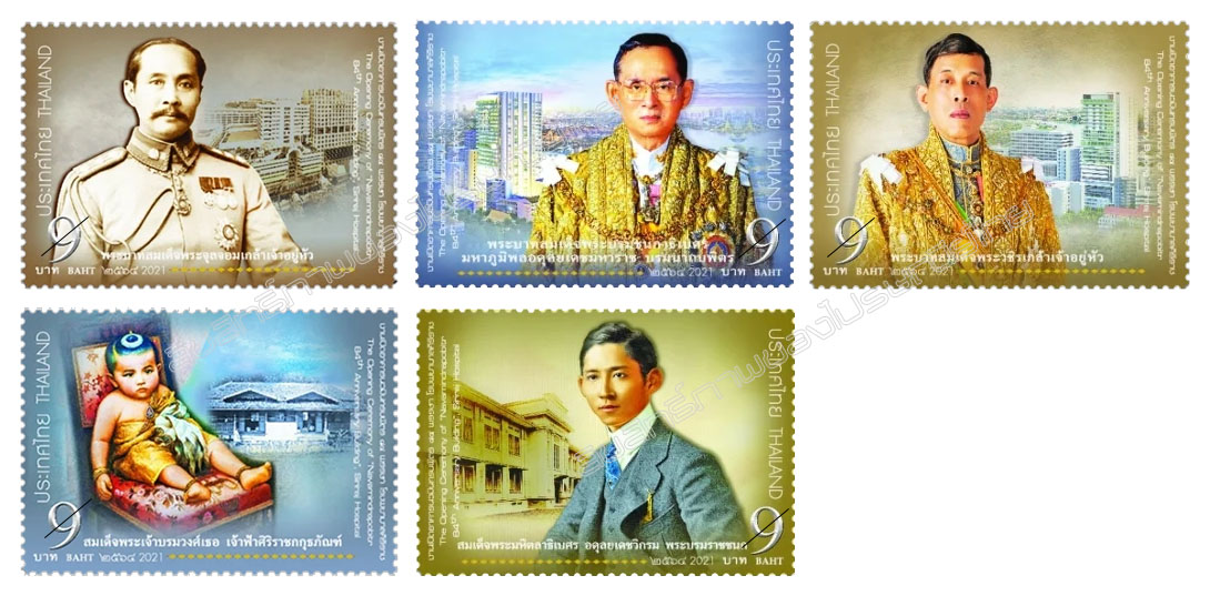 The Opening Ceremony of Navamindrapobitr 84th Anniversary Building, Siriraj Hospital Commemorative Stamps