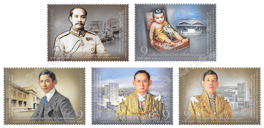 The Opening Ceremony of Navamindrapobitr 84th Anniversary Building, Siriraj Hospital Commemorative Stamps