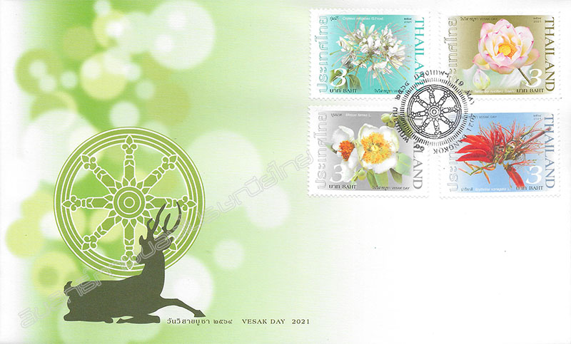 Important Buddhist Religious Day (Vesak Day) 2021 Postage Stamps First Day Cover.