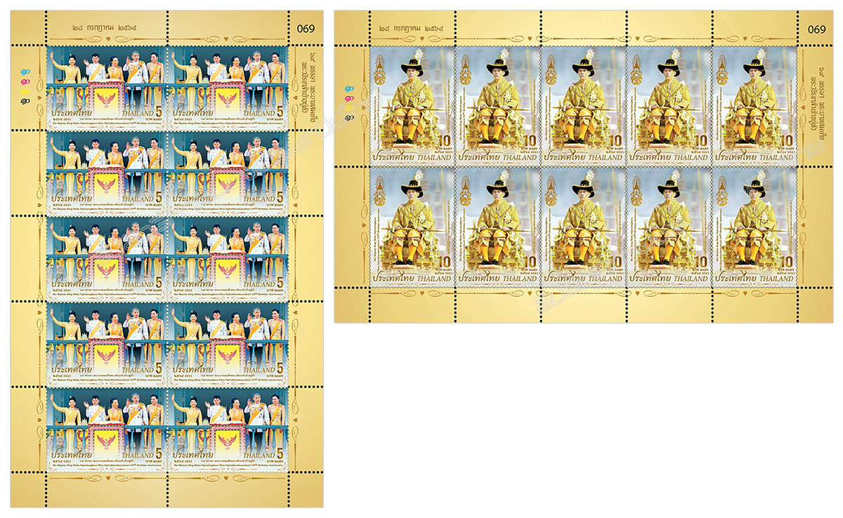 H.M. King Maha Vajiralongkorn Phra Vajiraklaochaoyuhua's 69th Birthday Anniversary Commemorative Stamps Full Sheet.