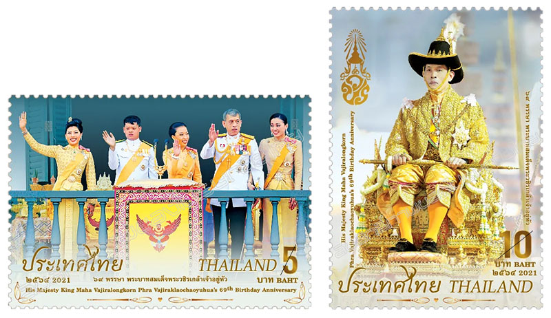 H.M. King Maha Vajiralongkorn Phra Vajiraklaochaoyuhua's 69th Birthday Anniversary Commemorative Stamps