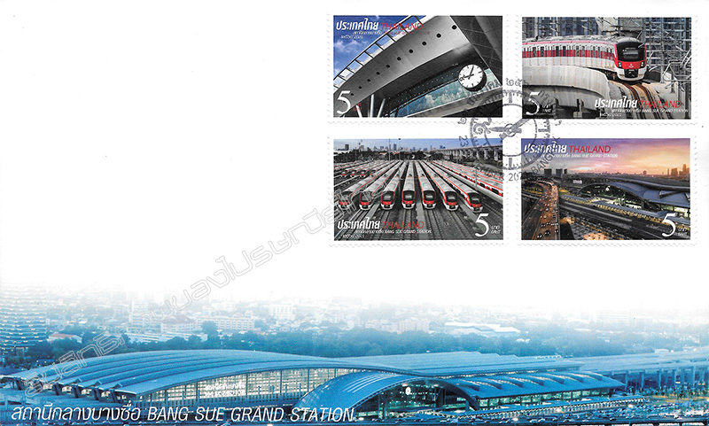 Bang Sue Grand Station Commemorative Stamps First Day Cover.