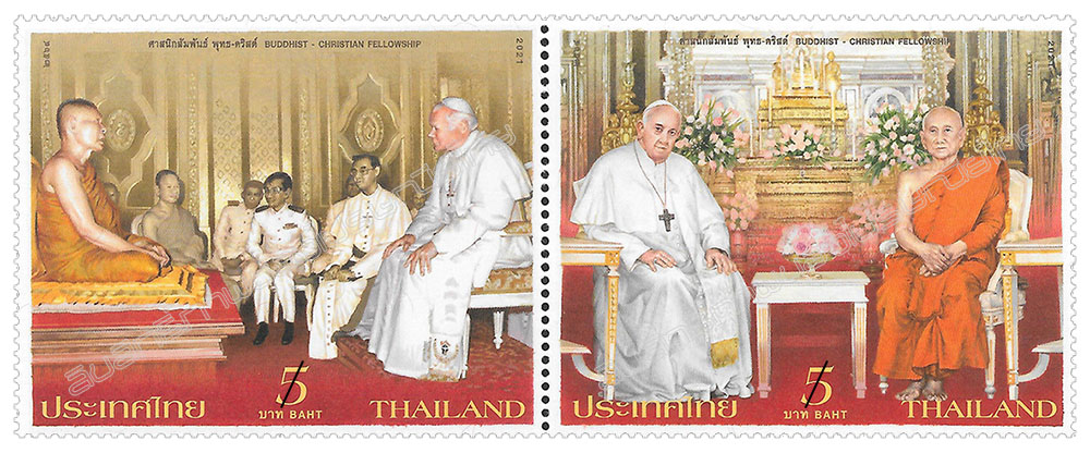Buddhist - Christian Fellowship Postage Stamps