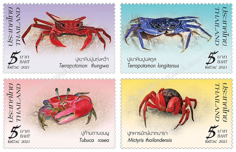 Crab Postage Stamps
