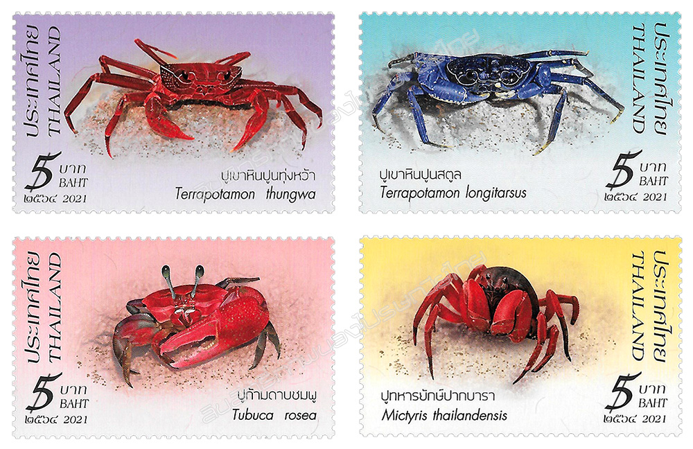 Crab Postage Stamps