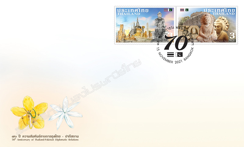 70th Anniversary of Thailand - Pakistan Diplomatic Relations Commemorative Stamps First Day Cover.