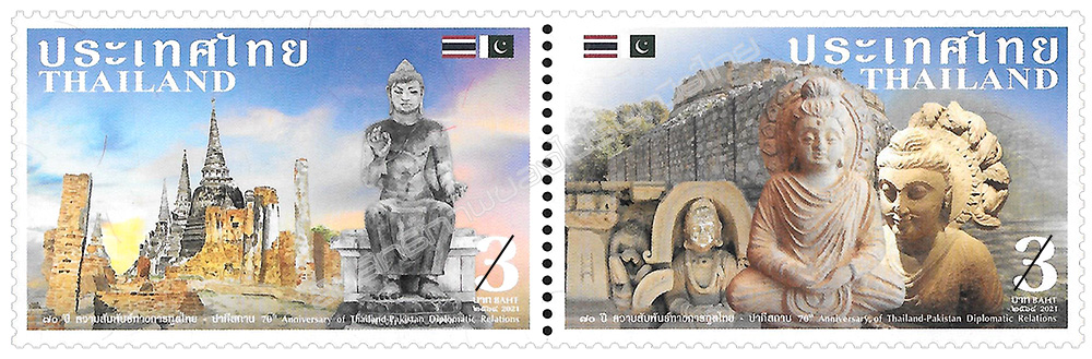 70th Anniversary of Thailand - Pakistan Diplomatic Relations Commemorative Stamps