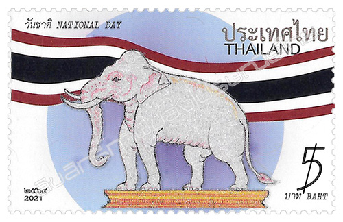 National Day 2021 Commemorative Stamp