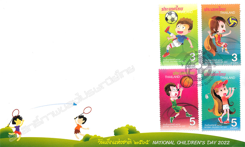 National Children's Day 2022 Commemorative Stamps First Day Cover.