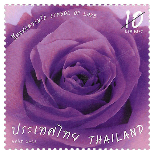 Symbol of Love 2022 Postage Stamp