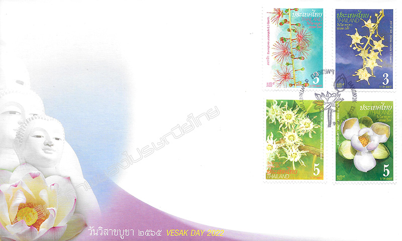 Important Buddhist Religious (Visak Day) 2022 Postage Stamps First Day Cover.
