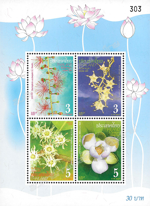 Important Buddhist Religious (Visak Day) 2022 Postage Stamps Souvenir Sheet.