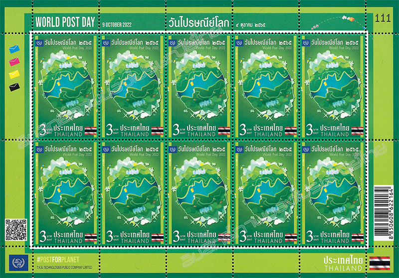 World Post Day 2022 Commemorative Stamp Full Sheet.