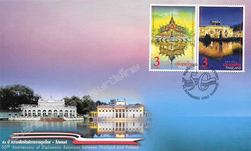 50th Anniversary of Diplomatic Relations between Thailand and Poland Commemorative Stamps First Day Cover.