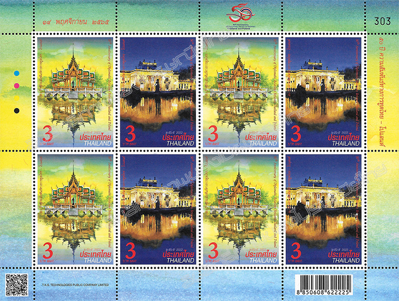 50th Anniversary of Diplomatic Relations between Thailand and Poland Commemorative Stamps Full Sheet.