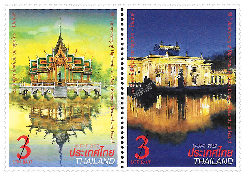 50th Anniversary of Diplomatic Relations between Thailand and Poland Commemorative Stamps