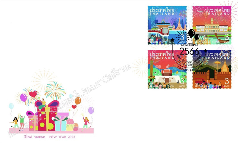 New Year 2023 Postage Stamps First Day Cover.