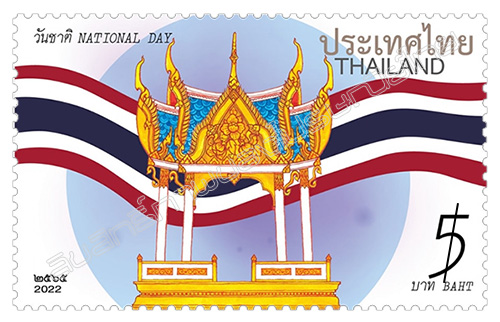 National Day 2022 Commemorative Stamp