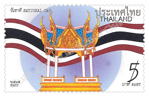 National Day 2022 Commemorative Stamp