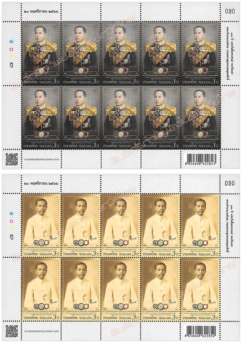 Centenary of the Demise of His Royal Highness Admiral Prince Abhakara Kiartiwongse, Prince of Jumborn Commemorative Stamps Full Sheet.