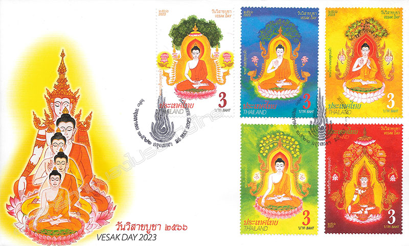 Important Buddhist Religious Day (Visak Day) 2023 Postage Stamps First Day Cover.