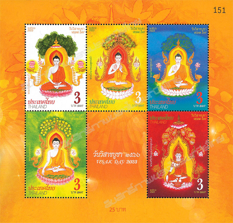 Important Buddhist Religious Day (Visak Day) 2023 Postage Stamps Souvenir Sheet.